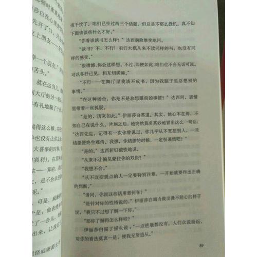 雙語譯林：簡愛（附英文原版1本）