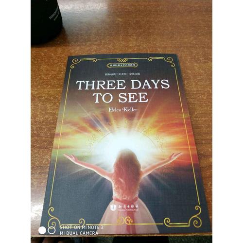 假如給我三天光明 Three Days to See