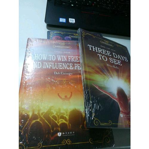 假如給我三天光明 Three Days to See