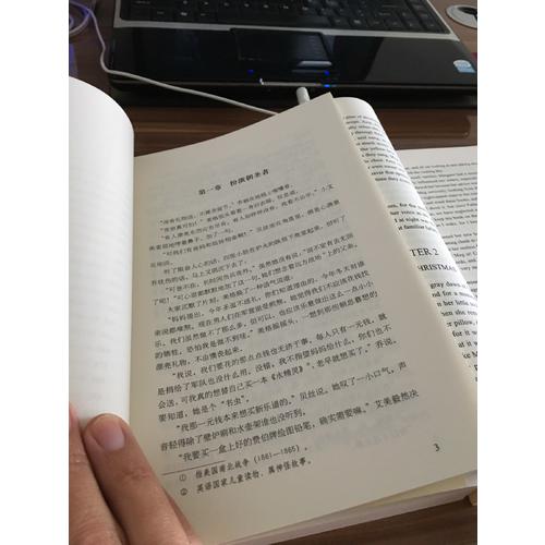 雙語譯林：小婦人（附英文原版1本）