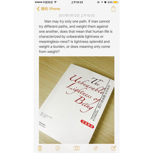 生命中不能承受之輕（英漢對照）——世界名著學習館.哈佛雙語導讀本