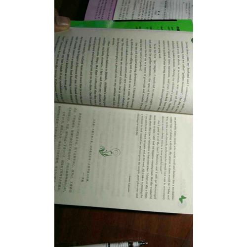 每天讀一點英文：寧靜的心靈盛宴