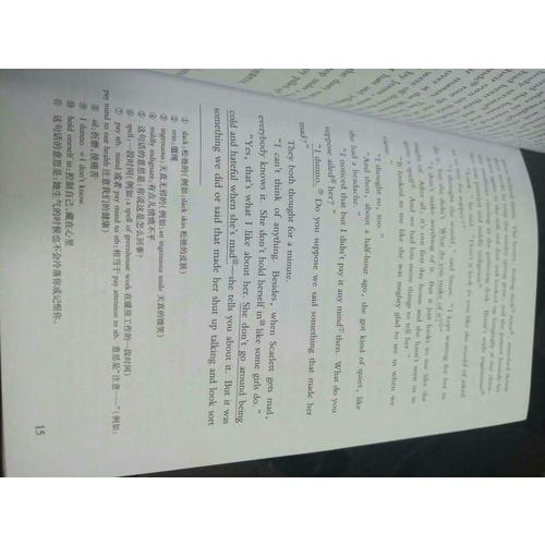 飄 軟精裝 名師注釋英文原版 電影《亂世佳人》英文版原著!