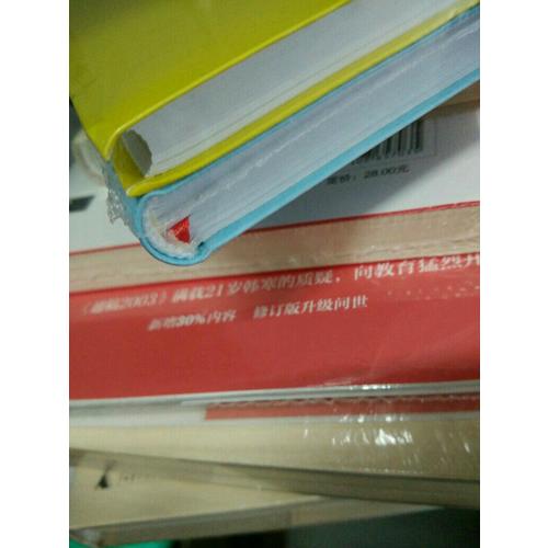 了不起的蓋茨比 軟精裝 珍藏版（買中文版送英文版）