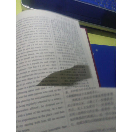 傲慢與偏見（中英對照全譯本）