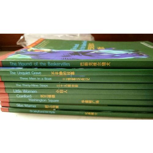 書蟲(第4級上.適合高一.高二)(共9冊)(配MP3)