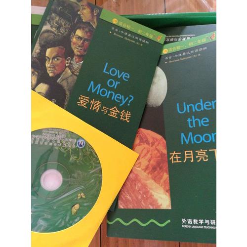 書蟲(第1級上.適合初一.初二)(共10冊)(配MP3)