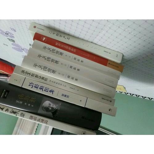 二十四節氣志