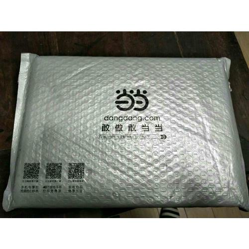 牙髓根尖周病病例分析與臨床實戰