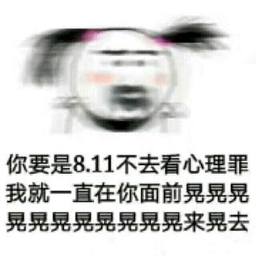 側寫師：用犯罪心理學破解微表情密碼（從此讓別人沒有秘密）