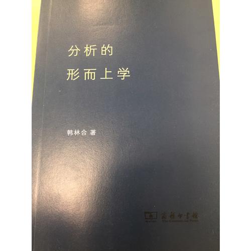 進化心理學（第4版）