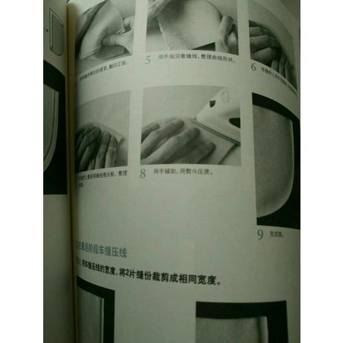 縫紉基礎的基礎 從零開始的縫紉技巧