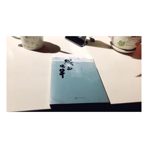 我與父輩