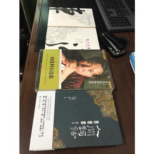 711號園（大地上的事情）