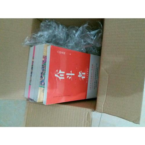 巴州往事系列3冊套裝