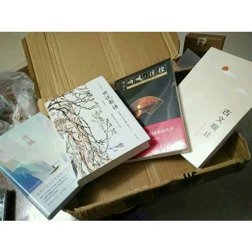 邊城（沈從文誕辰115周年全新修訂，精裝典藏版）
