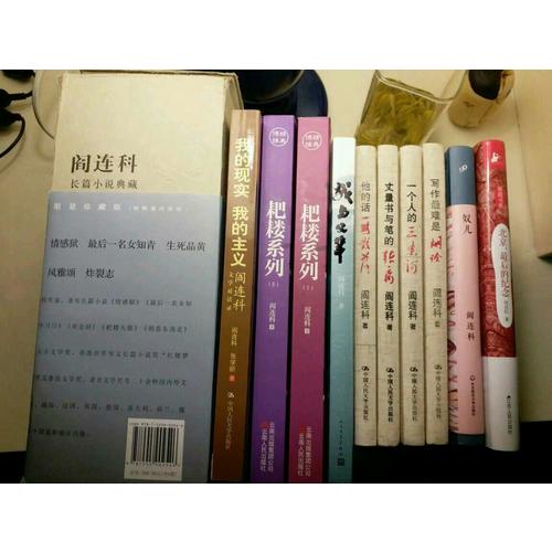 一個人的三條河