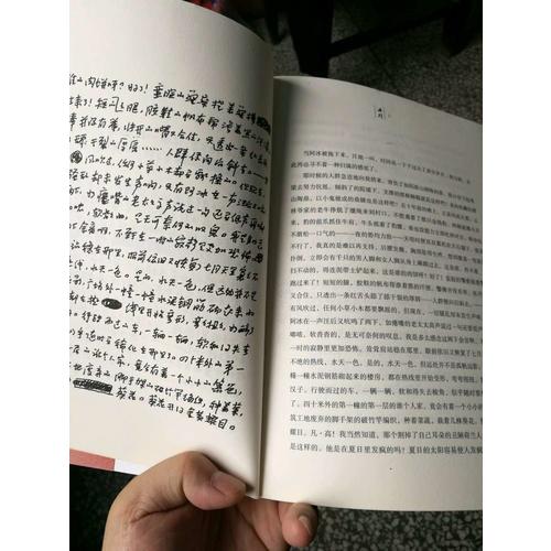 土門