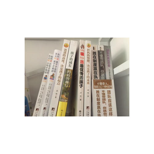 如何說(shuō)少年才會(huì)聽(tīng) 怎么聽(tīng)少年才肯說(shuō)