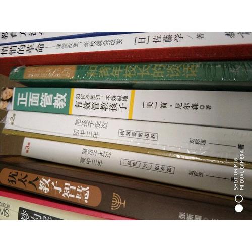 你的10-12歲孩子