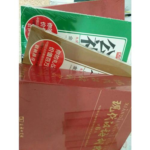 禮儀金說(shuō)系列3：公務(wù)禮儀