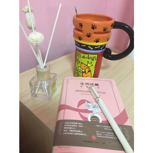 生而優雅：淑媛禮儀