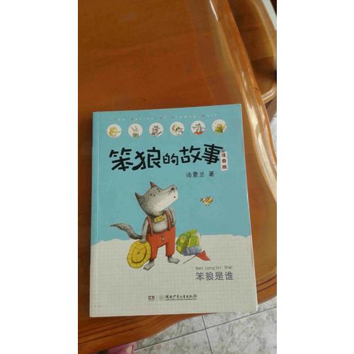 親近母語 日有所誦 第五版 小學四年級