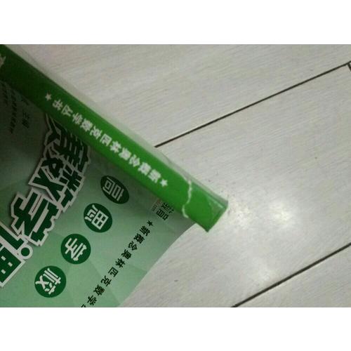 高思數學競賽四年級套裝（導引+課本）（全三冊）