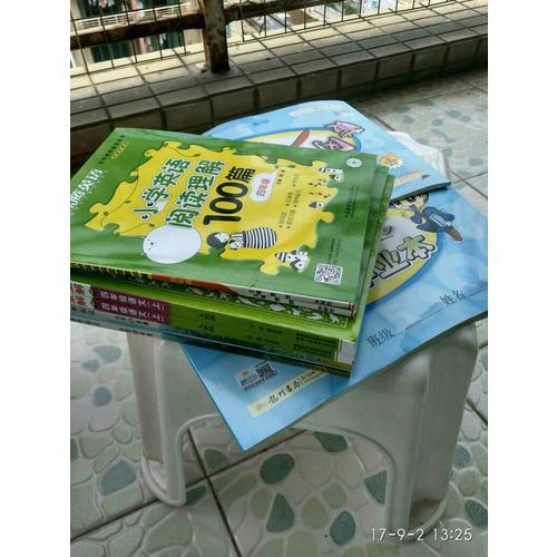 沸騰英語 小學英語閱讀理解100篇 四年級（配光盤）（2017新）