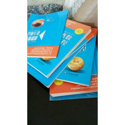 奧數(shù)教程九年級（第六版）套裝（教程+能力測試+學習手冊全3冊）