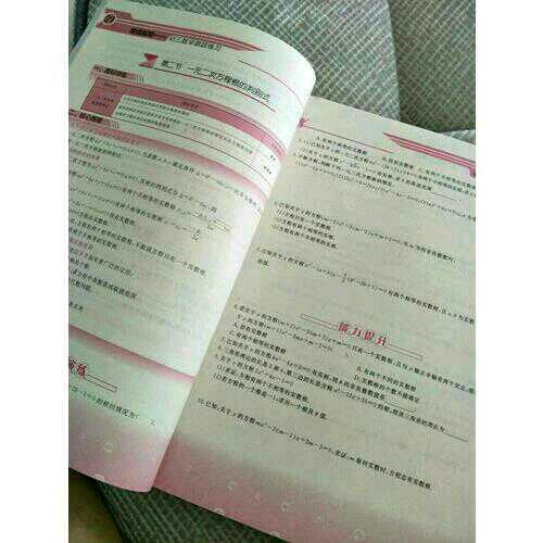 學而思培優輔導--初三化學跟蹤練習（初三化學上冊）