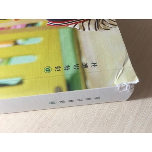 盧勤文集·長大不容易