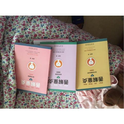 善解童貞4：孩子的愛情