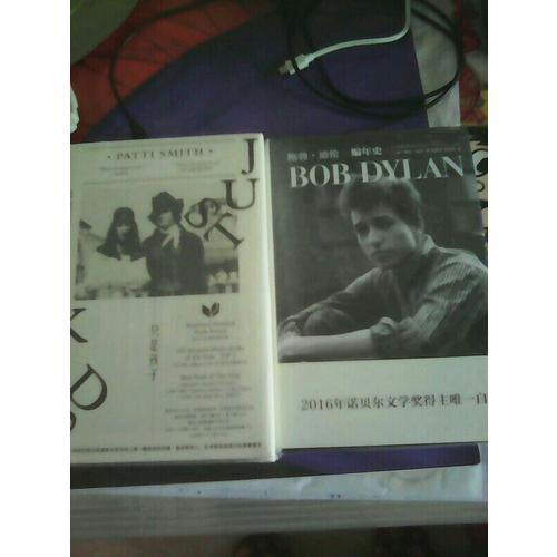編年史