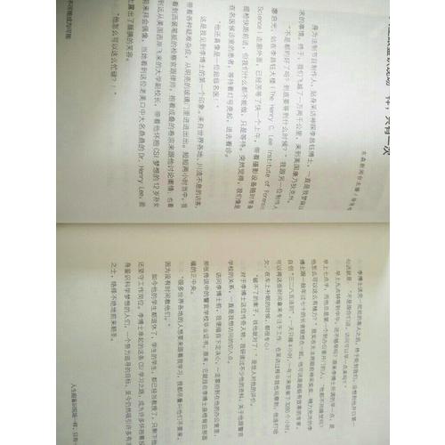 讓不可能成為可能：李昌鈺的成功之道