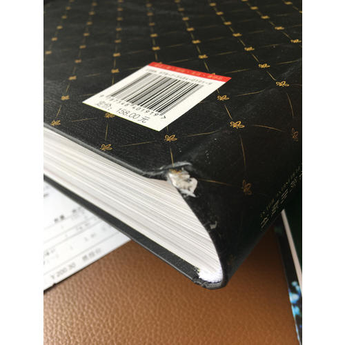 《奢侈品》