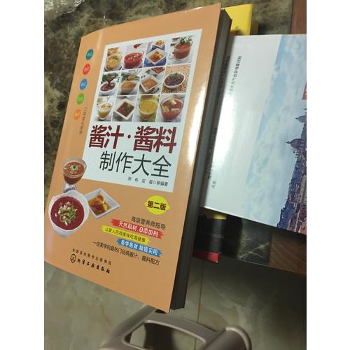 塔莎的花園