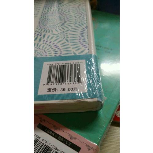 優(yōu)雅太太教我的事