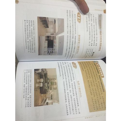 這樣裝修超省錢