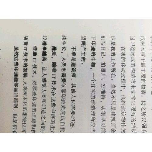 我所在的地方