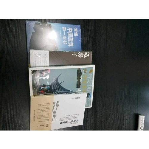 奔跑吧！建筑師（隈研吾真實的建筑藝術(shù)直白）