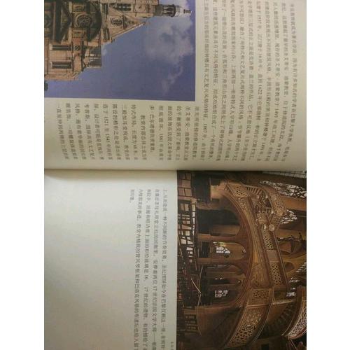 歐洲大教堂