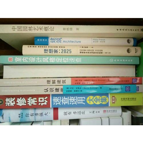 藝術(shù)速成讀本