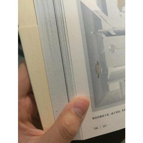 理想家:2025
