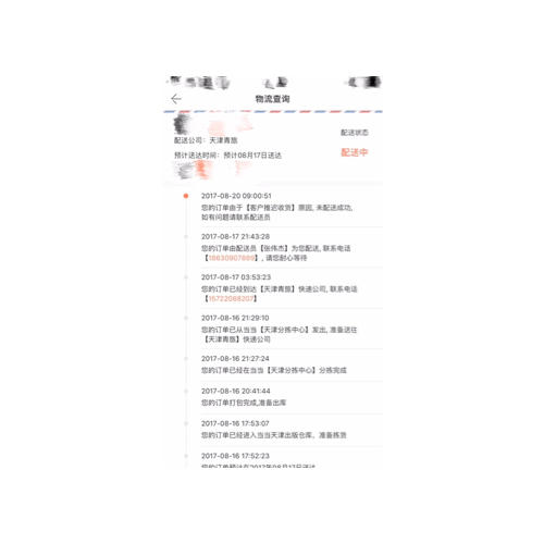 “十三五”普通高等教育規劃教材 現代電力系統分析理論與方法（第二版）