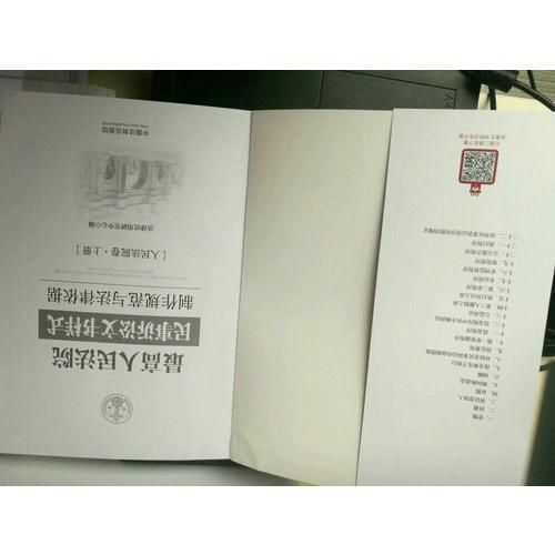 較高人民法院民事訴訟文書樣式：制作規范與法律依據?人民法院卷