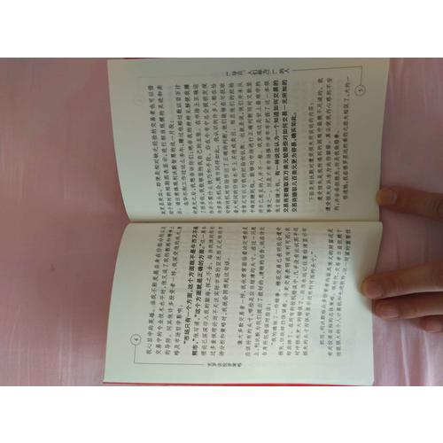 克羅談投資策略——神奇的墨菲法則