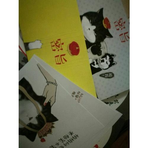就喜歡你看不慣我又干不掉我的樣子（套裝全二冊）