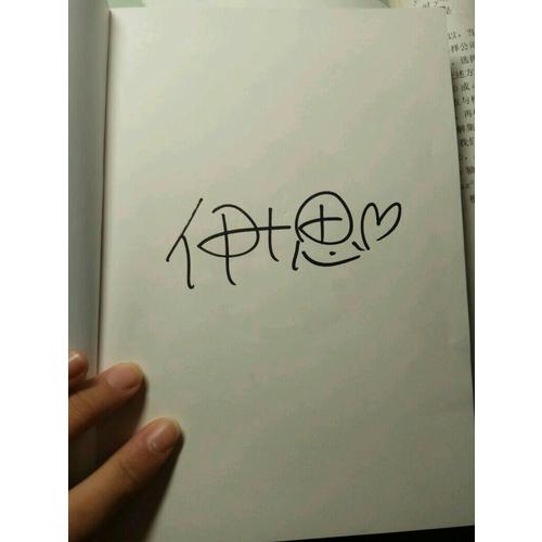 我又沒有很想你