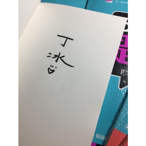 我又沒有很想你